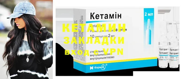 купить наркотик  Мытищи  МЕГА онион  Кетамин ketamine 